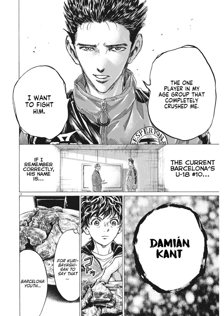 Ao Ashi, Chapter 311 image 13